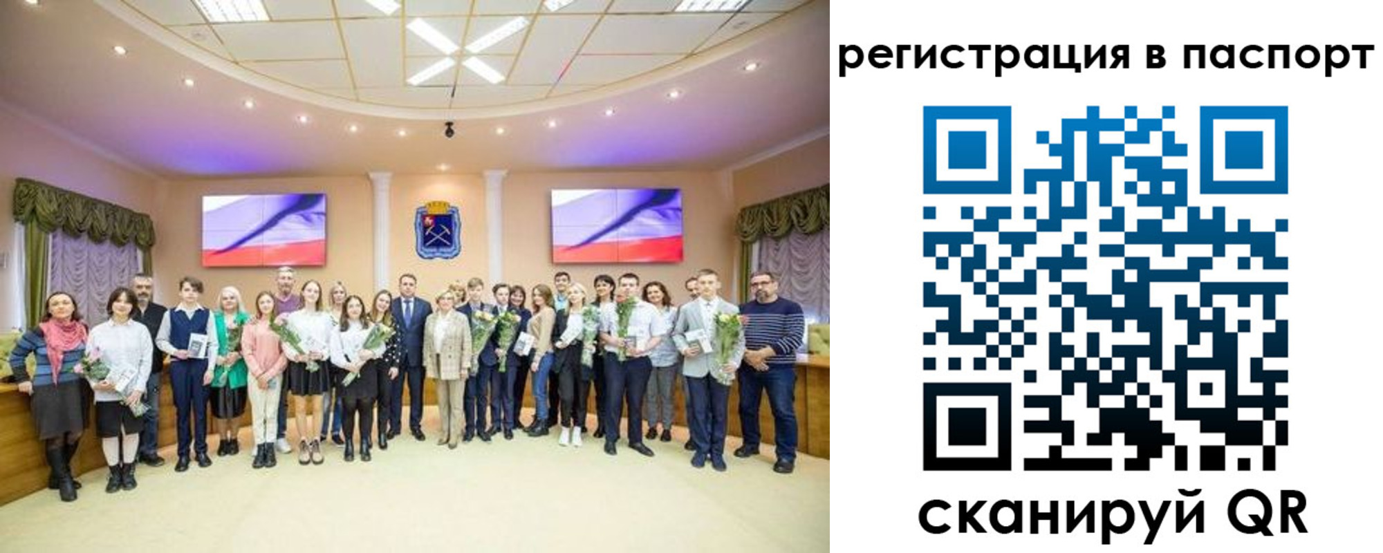 прописка гарантия в Абдулино