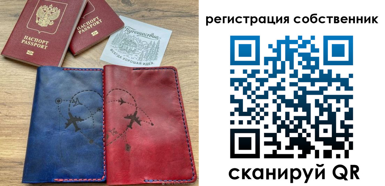 прописка иностранных граждан в Абдулино