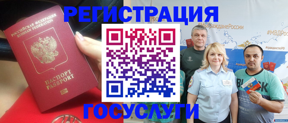 регистрация для школы в Абдулино